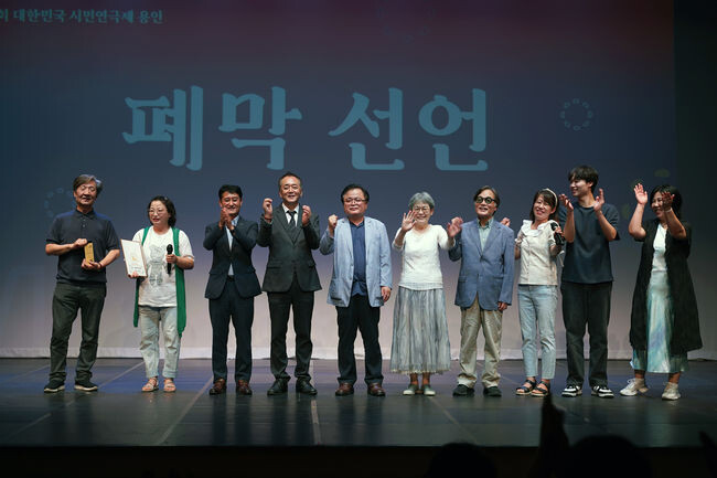 &lsquo;제3회 대한민국 시민연극제 용인&rsquo;이 지난 8일 용인문화예술홀 마루홀에서 열린 폐막식을 끝으로 막을 내렸다.