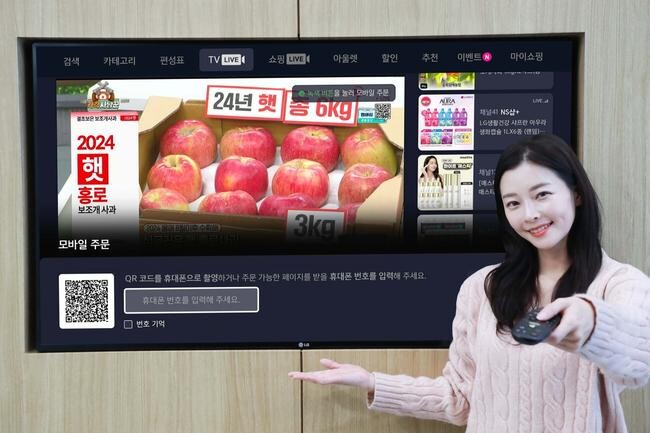 LG U+ '한눈에쇼핑', 누적 이용자 300만 명 돌파…신규 기능 추가해 편의성 강화