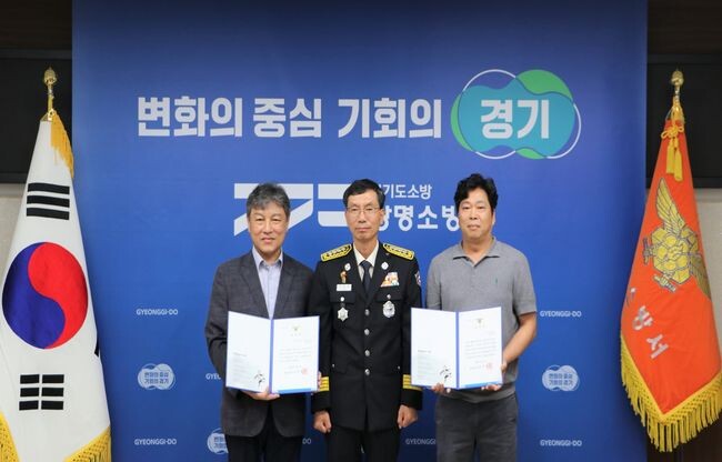 광명소방서, 재난 현장 화재진압 유공자에게 표창 수여