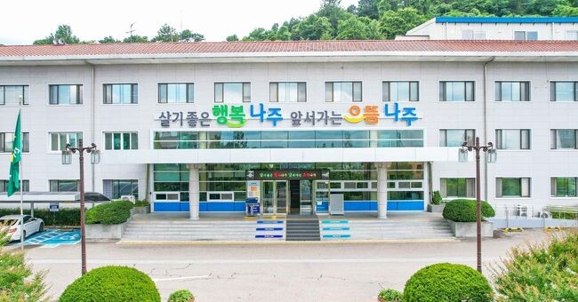 에너지수도 나주시, 2025년 ‘탄소중립 지원센터’ 구축 