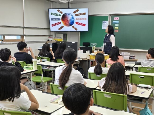 생태환경·기후교실 프로그램 중 ‘기후변화와 우리’ 수업 모습
