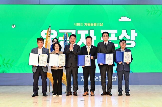 지난 6일 개최된 제16회 자원순환의 날 기념식에서 대통령상 수상하는 모습(수상자 왼쪽 첫 번째 은평구 김재용 부구청장)
