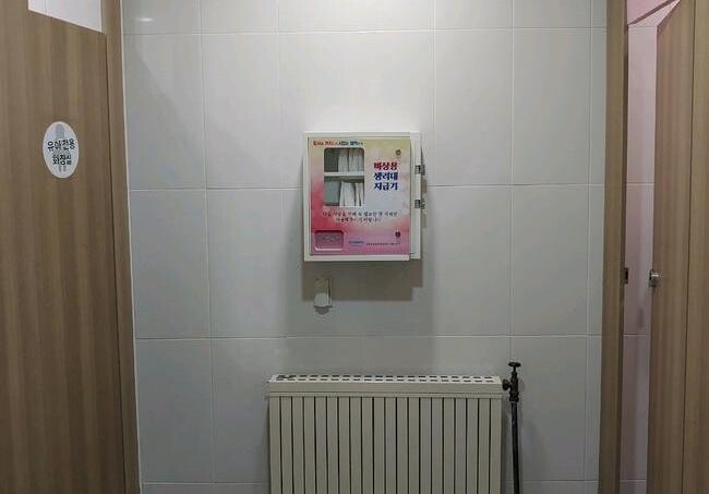 군포시, 공중화장실 비상용 생리대 무료자판기 설치·운영