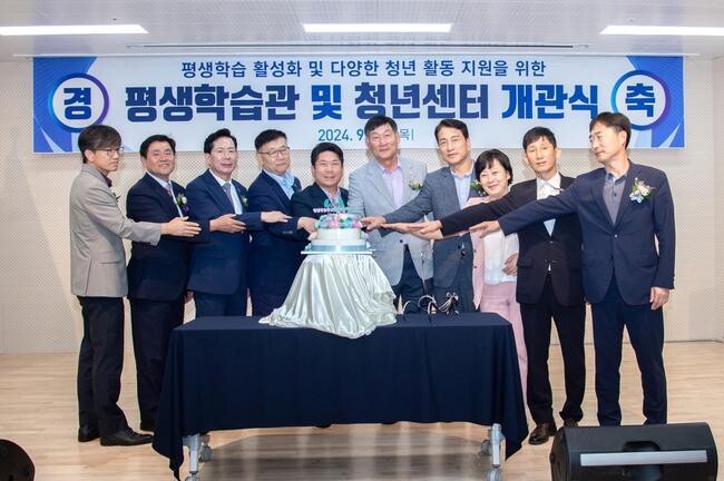 제천시, 평생학습관 및 청년센터 개관식 성료