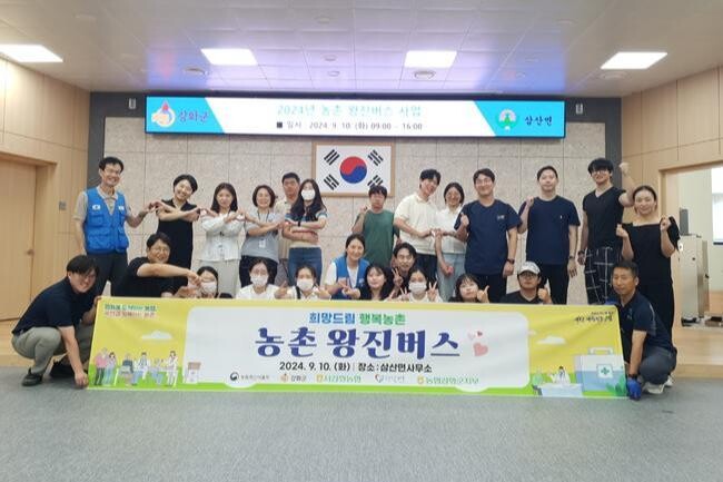 강화군, 2024년 농촌왕진버스 사업 개시