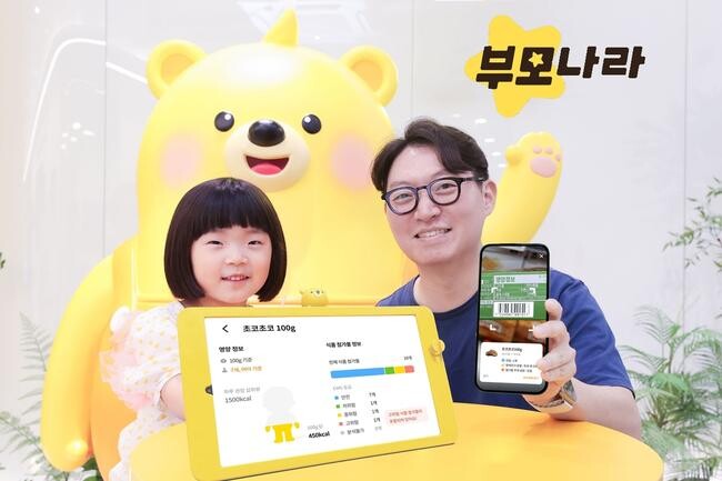 LG U+ 부모나라, 아이 간식 성분 분석 서비스 '간식 구조대' 출시