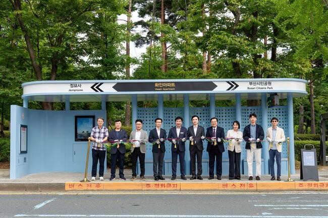 부산진구, 버스승강장 '허그 스테이션(HUG station)' 준공기념식 개최