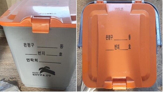은평구, 가정용 음식물쓰레기 보관용기 무상 지원…오는 12월까지 
