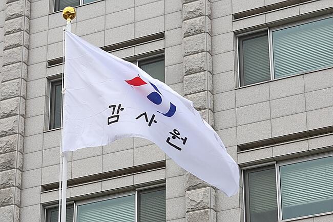 감사원