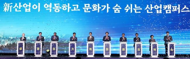 산업통상자원부는 12일 오전, 구로 지타워 컨벤션센터에서 안덕근 산업통상자원부장관, 이상훈 한국산업단지공단 이사장, 전국 산업단지 기업인 및 근로자 등 500여 명이 참석한 가운데 산업단지 출범 60주년을 기념하는 '산업단지의 날 기념식'을 개최했다.