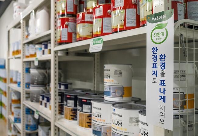 삼화페인트, 녹색매장 17곳 추가 지정…친환경 사업 확장