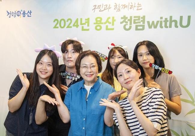 용산구, 2024년 '청렴 withU 콘서트' 개최