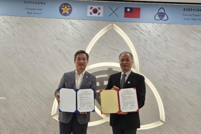 전남여자고등학교 학생회와 대만 타이난여자고등학교 학생회는 지난 11일 대만 타이난여자고등학교에서 '국제교류 업무협약'을 체결했다.