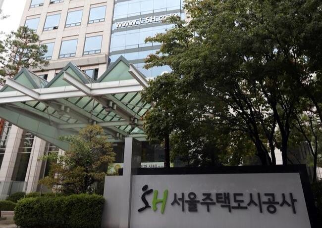 서울주택도시공사