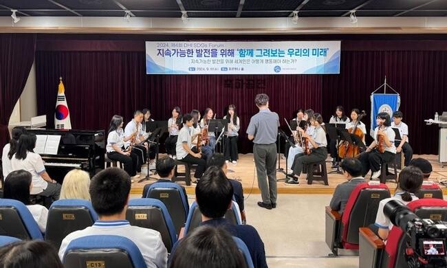 대구국제고, '제4회 지속가능발전목표(SDGs) 포럼' 개최