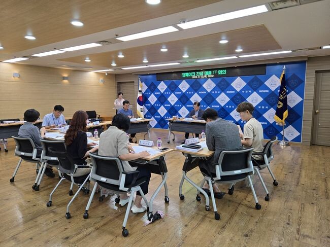 부천시 딥페이크 긴급 대응 TF 회의 모습