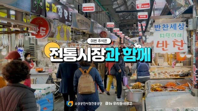 SK브로드밴드, 'B tv 우리동네광고' 플랫폼 활용해 지역경제 활성화에 기여