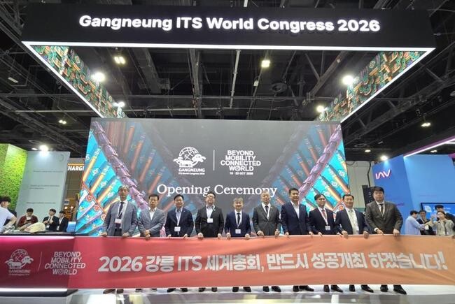 2026 강릉 ITS 세계총회 성공 위한 글로벌 파트너십 모색