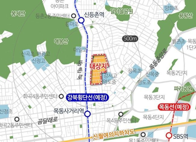 양천구, 목4동 저층주거지 '1437세대 모아타운'으로 개발