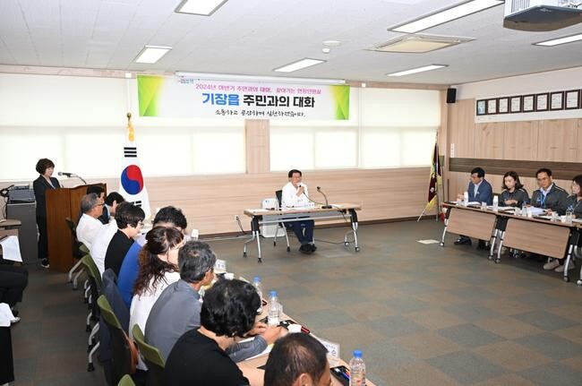 기장군, '2024년 하반기 주민과의 대화, 찾아가는 현장민원실' 운영