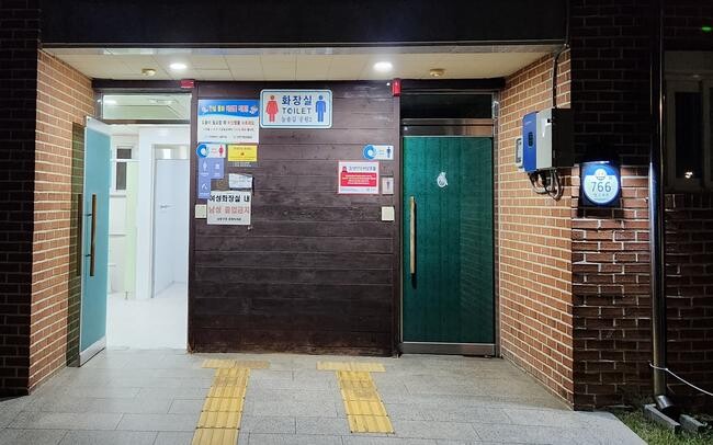 남동구, 태양광 LED 건물번호판으로 밤에도 '안심'