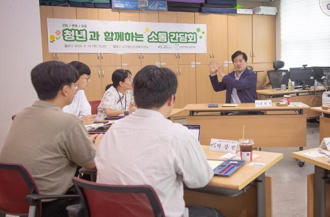 인천 서구, 청년의 목소리에 귀 기울이다