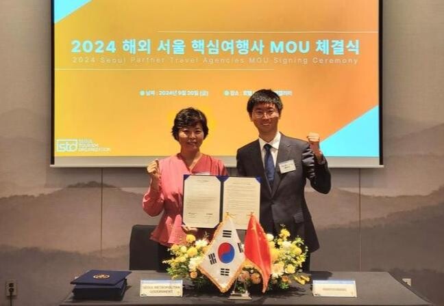 서울 관광 활성화 위한 해외 4개국 핵심여행사 맞손 잡아