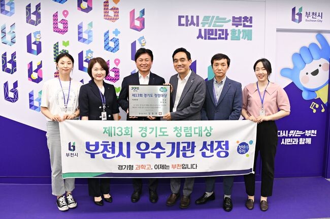 조용익 부천시장이 감사담당관 직원들과 기념촬영을 하고 있다