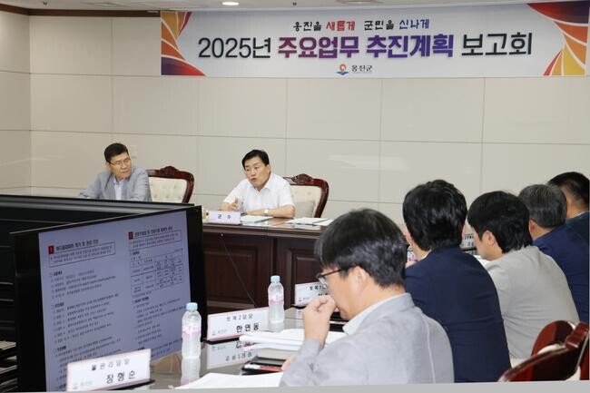 옹진군, '2025년 주요업무 추진계획 보고회' 개최