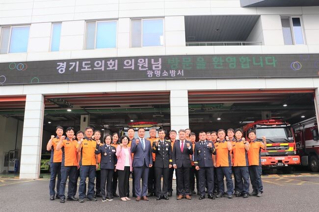 광명소방서, 도의원 초청'The 도민 곁으로'간담회 실시