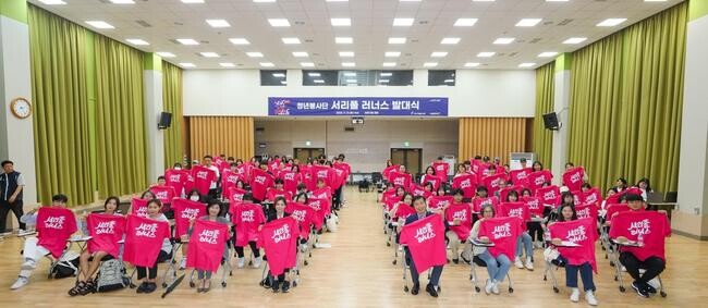 서초구, 서리풀페스티벌 청년봉사단 '제1기 서리풀 러너스' 출범