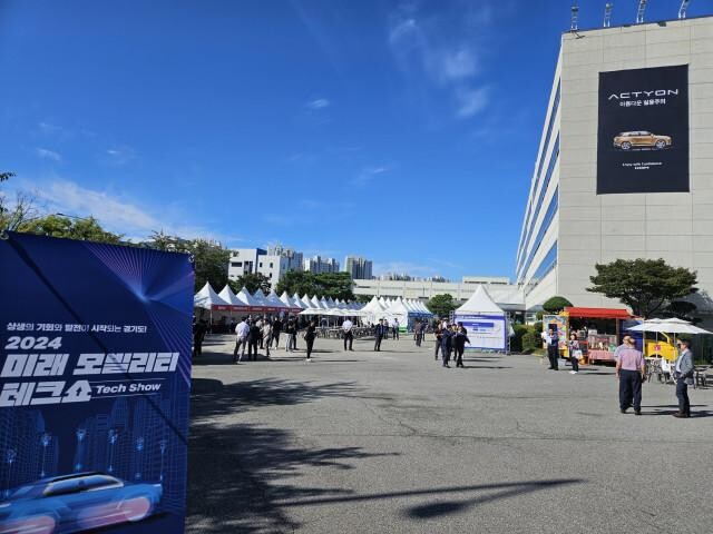 <span contenteditable="true">KG 모빌리티, 2024 미래 모빌리티 테크쇼 개최