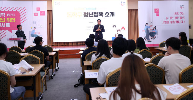 작년에 개최된 청년의 날 행사에서 청년정책을 소개하고 있는 박일하 동작구청장