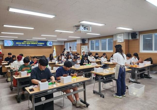 동래구, '형아랑, 언니랑 함께하는 진로 멘토링' 진행