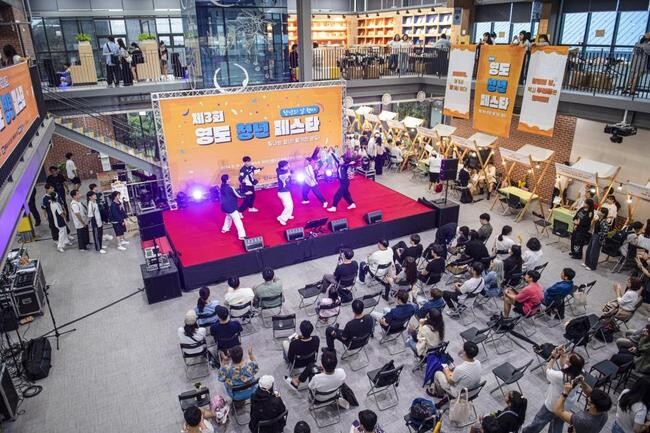 청년의 날 맞이 '제3회 영도 청년 페스타' 성황리 개최