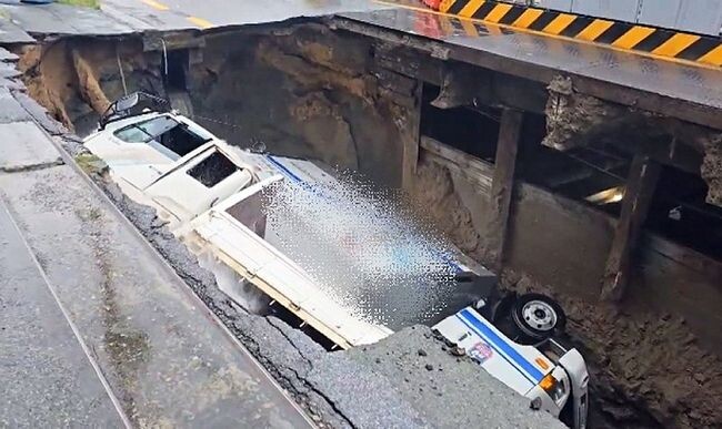 &nbsp;지난 8월 29일 발생한 서울 연희동 지반침하 (사진=방송화면 캡처)&nbsp;