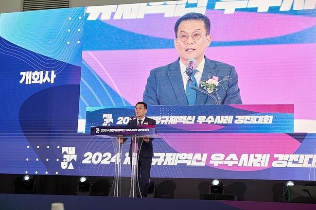 한순기 행정안전부 지방재정경제실장이 24일 오후 대구 엑스코(EXCO) 에서 열린 '2024년 지방규제혁신 우수사례 경진대회'에 참석해 개회사를 하고 있다.&nbsp;