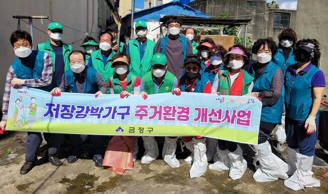 금정구, 민&middot;관 협력 저장 강박 가구 주거환경 개선 실시