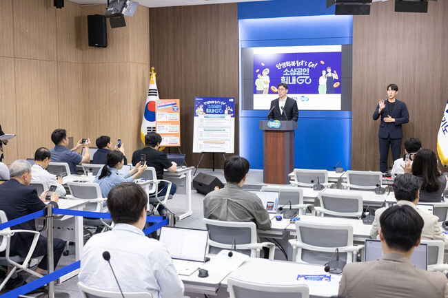 허승범 경기도 경제실장은 25일 도청에서 기자회견을 열고 이런 내용을 담은 &lsquo;민생회복 Let&rsquo;s Go! 소상공인 힘내Go! 프로젝트&rsquo;를 발표했다.