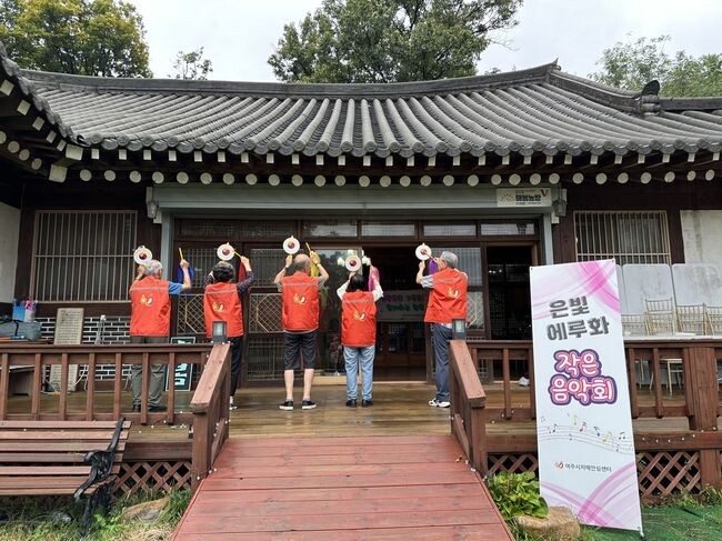 여주시, 여주시치매안심센터 치매환자와 가족이 함께하는 힐링캠프 운영&nbsp;