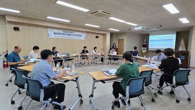 광주시, 2025년 말라리아 퇴치 사업 위한 2차 정기회의 개최