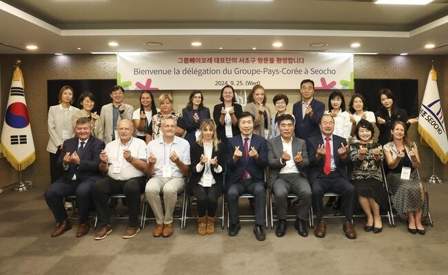 서초구, 프랑스 지자체 만나 교류 및 협력방안 논의