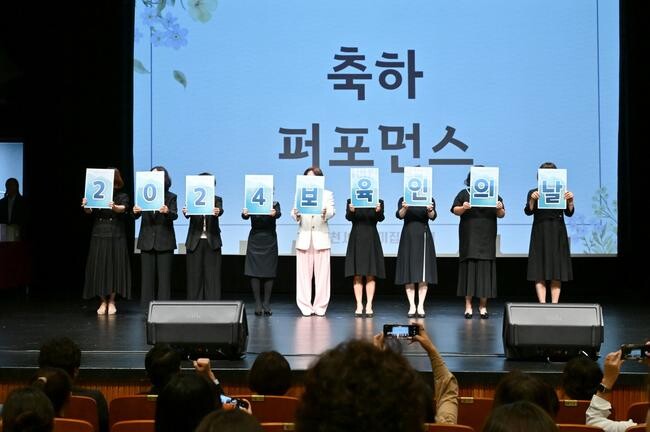 포천시, '보육인의 날' 행사 개최&hellip;유공자 40여 명 표창