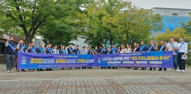 평택시, 하반기 4대 기초노동질서 준수 및 산업재해 예방 홍보