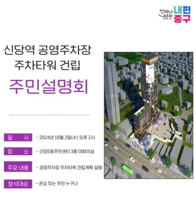 설명회 포스터 