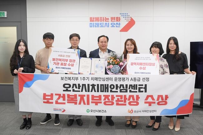 치매안심센터, 1주기 치매수상사진