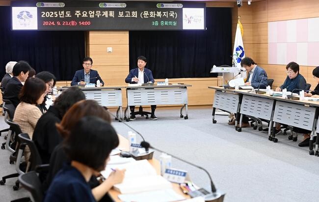부평구, 2025년도 주요업무계획 보고회 개최