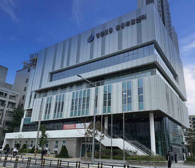 영등포동 공공복합센터 전경 모습 
