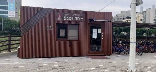 전주시, 자전거 이용자 편의 위한 도로명주소 부여