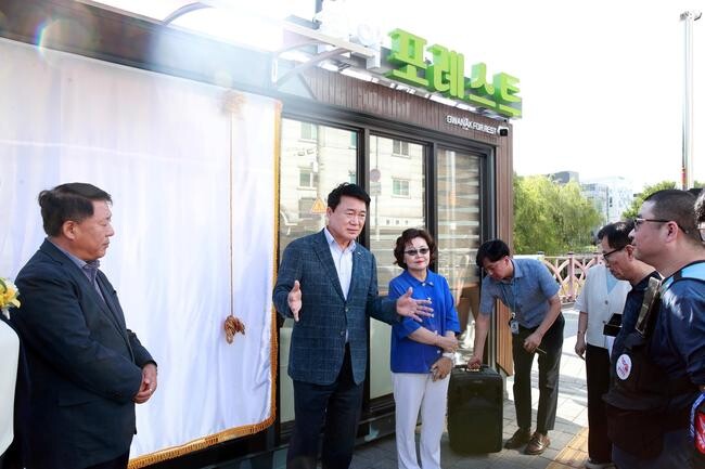 관악구, 신림동 이동노동자 쉼터 '관악 포레스트' 개소